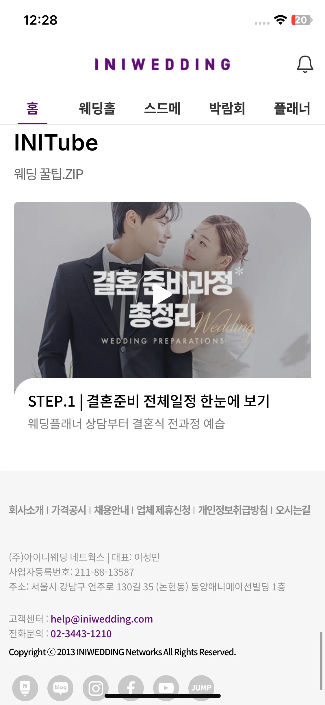 Test Image 14